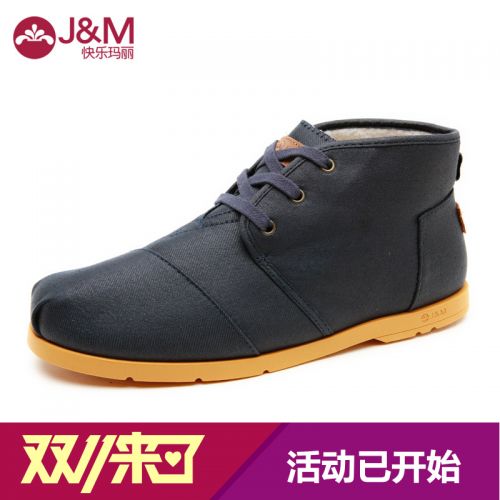 Chaussures de tennis homme jeunesse, 18-40 ans, pour hiver - loisir semelle caoutchouc Ref 960159