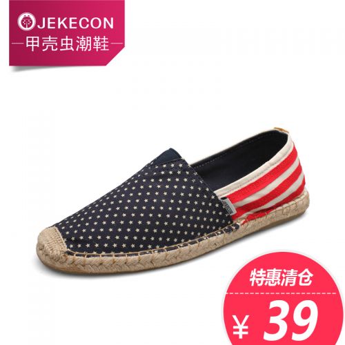 Chaussures de tennis homme jeunesse, 18-40 ans, JEKECON pour printemps - semelle caoutchouc Ref 960162