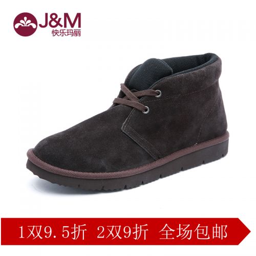 Chaussures de tennis homme pour hiver - Angleterre semelle caoutchouc Ref 960192
