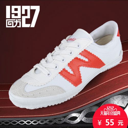 Chaussures de tennis homme jeunesse, 18-40 ans, WARRIOR - Ref 960219