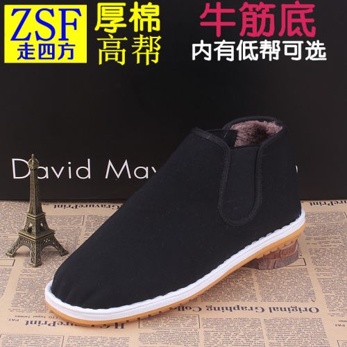 Chaussures de tennis homme pour hiver - loisir Ref 960243