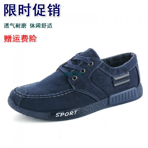 Chaussures de tennis homme jeunesse, 18-40 ans, pour hiver - loisir semelle caoutchouc Ref 960249