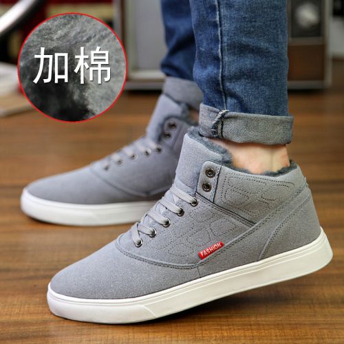 Chaussures de tennis homme jeunesse, 18-40 ans, pour printemps - Ref 960254