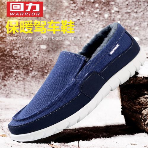 Chaussures de tennis homme jeunesse, 18-40 ans, WARRIOR pour hiver - loisir semelle fond compos