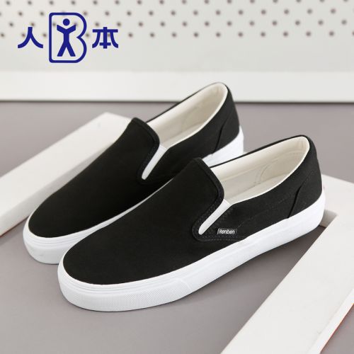 Chaussures de tennis homme jeunesse, 18-40 ans, pour été - simple semelle caoutchouc Ref 960285