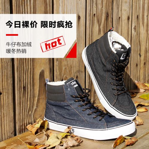 Chaussures de tennis homme jeunesse, 18-40 ans, ISTEP pour hiver - loisir semelle caoutchouc Ref 960324