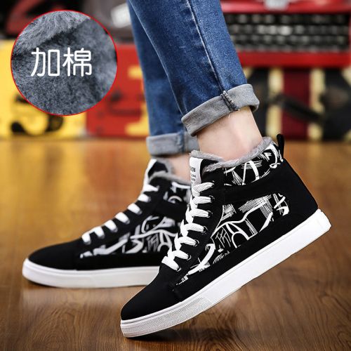 Chaussures de tennis homme jeunesse, 18-40 ans, pour printemps - tendance des jeunes semelle caoutchouc Ref 960331