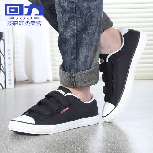 Chaussures de tennis homme WARRIOR pour été - loisir semelle caoutchouc Ref 960356