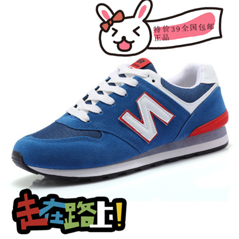Chaussures de tennis homme jeunesse, 18-40 ans, pour printemps - semelle caoutchouc Ref 960380