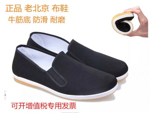 Chaussures de tennis homme jeunesse, 18-40 ans, pour printemps - loisir Ref 96