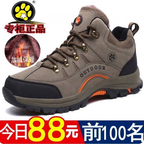 Chaussures de tennis homme jeunesse, 18-40 ans, pour hiver - semelle caoutchouc Ref