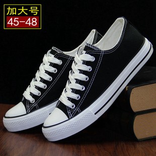 Chaussures de tennis homme jeunesse, 18-40 ans, pour été - tendance des jeunes semelle caoutchouc Ref 960484