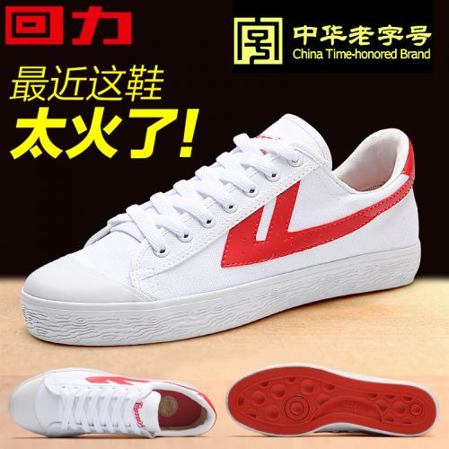 Chaussures de tennis homme jeunesse, 18-40 ans, WARRIOR pour printemps - tendance des jeunes Re