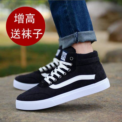 Chaussures de tennis homme jeunesse, 18-40 ans, pour hiver - loisir semelle caoutchouc Ref 960598