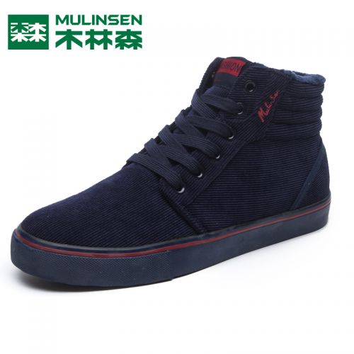 Chaussures de tennis homme jeunesse, 18-40 ans, - Ref 960679