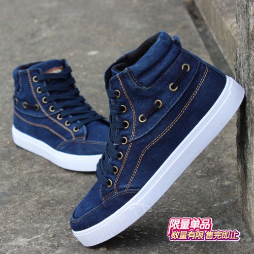 Chaussures de tennis homme jeunesse, 18-40 ans, pour printemps - tendance des jeunes semelle caoutchouc Ref 960699