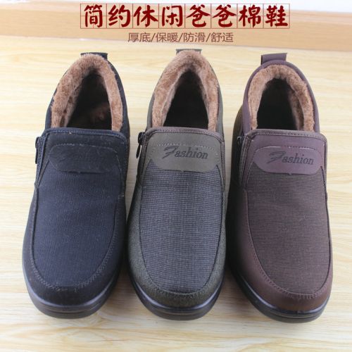 Chaussures de tennis homme pour hiver - loisir semelle fond composite Ref 960711