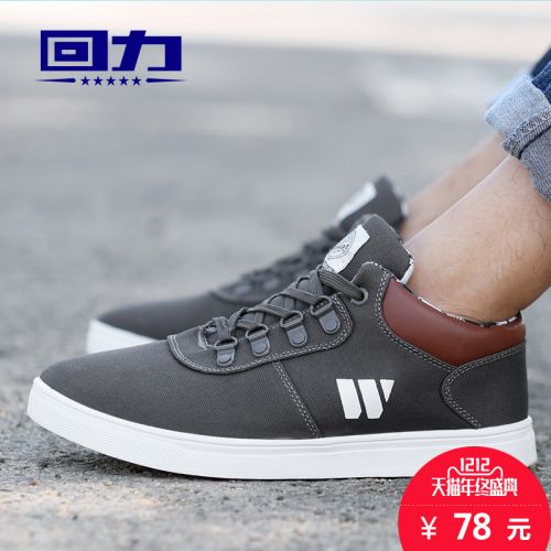 Chaussures de tennis homme jeunesse, 18-40 ans, WARRIOR pour printemps - tendance des jeunes Re