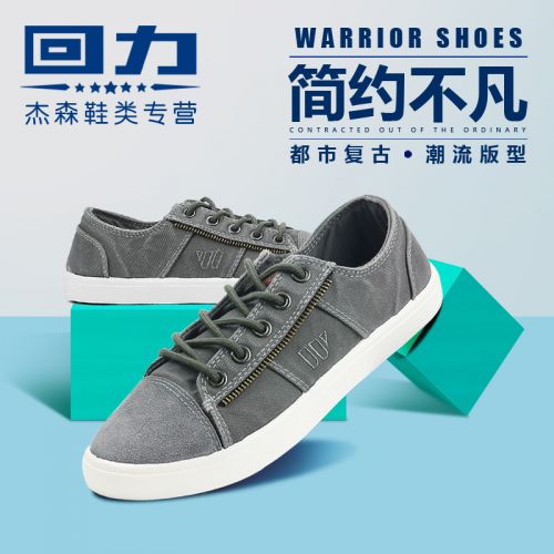 Chaussures de tennis homme jeunesse, 18-40 ans, WARRIOR pour été - Angleterre semelle plastique