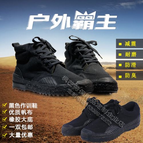 Chaussures de tennis homme jeunesse, 18-40 ans, pour printemps - semelle caoutchouc Ref 960823