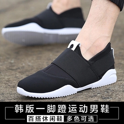 Chaussures de tennis homme jeunesse, 18-40 ans, pour printemps - tendance des jeunes semelle caoutchouc Ref 960859