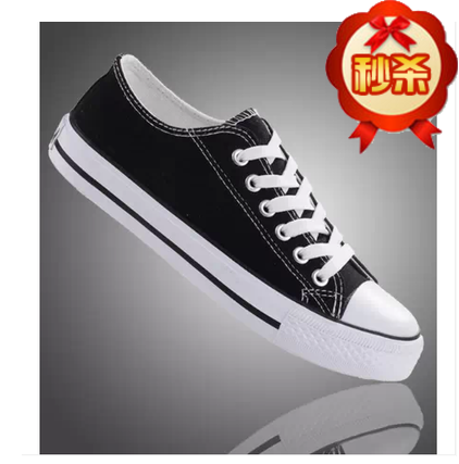 Chaussures de tennis homme pour printemps - semelle caoutchouc Ref 960883