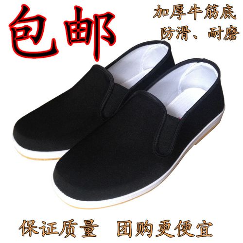 Chaussures de tennis homme jeunesse, 18-40 ans, - loisir Ref 960953