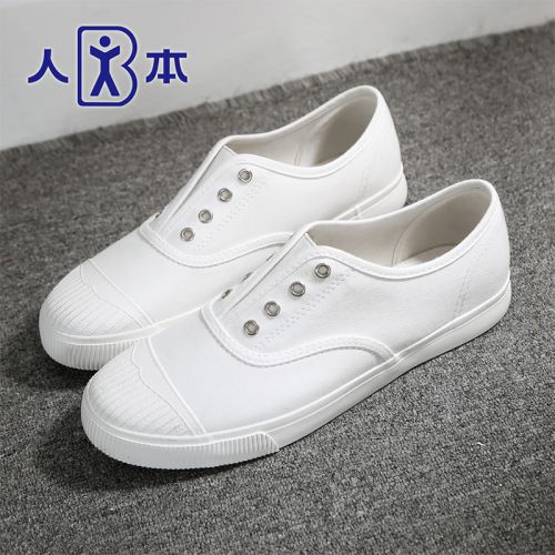 Chaussures de tennis homme jeunesse, 18-40 ans, - Ref 960977
