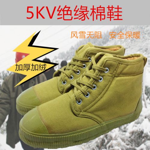 Chaussures de tennis homme jeunesse, 18-40 ans, pour hiver - semelle caoutchouc Ref 960988