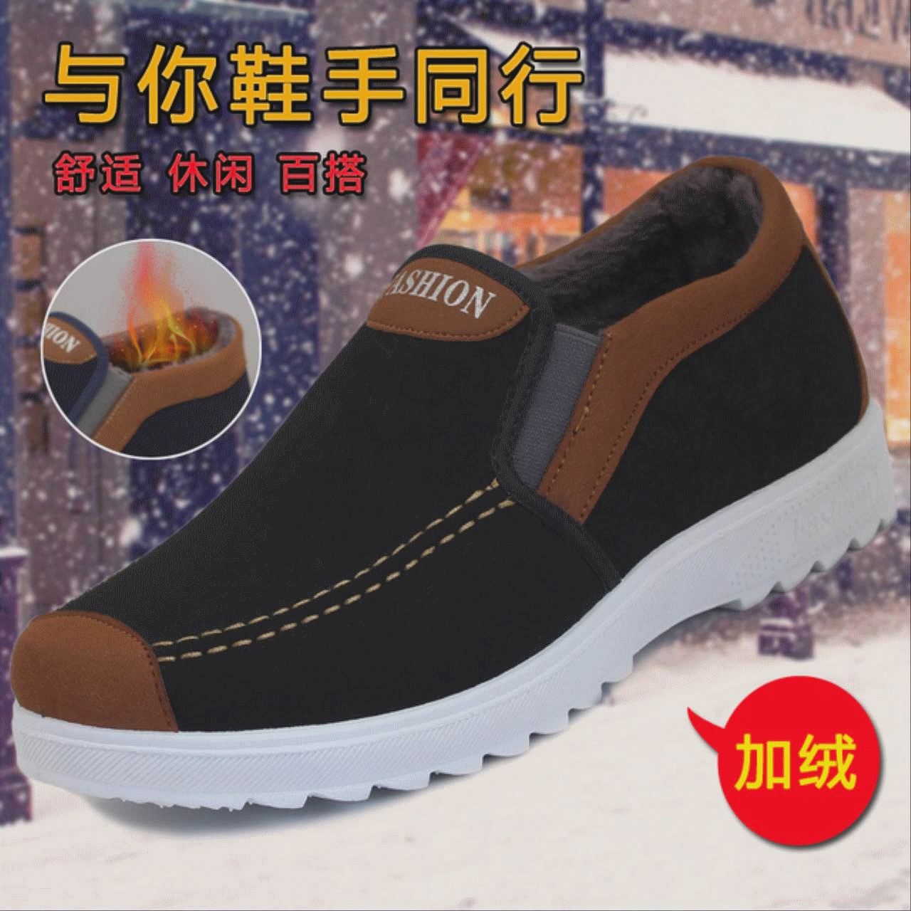 Chaussures de tennis homme pour printemps - semelle plastique Ref 961035