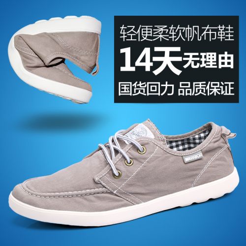Chaussures de tennis homme jeunesse, 18-40 ans, WARRIOR - Ref 961080