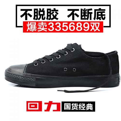 Chaussures de tennis homme WARRIOR pour printemps - semelle caoutchouc Ref 961083