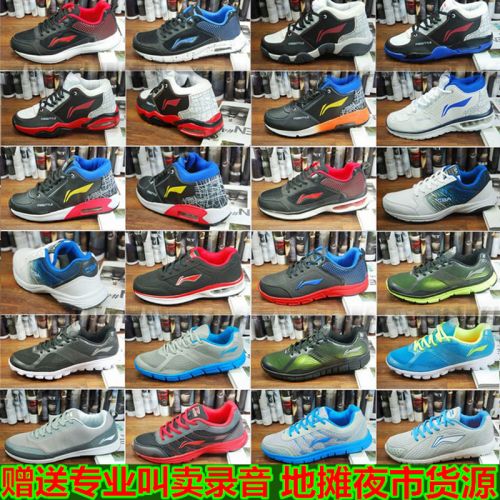 Chaussures de tennis homme - , jeunesse, 18-40 ans, pour printemps semelle plastique 