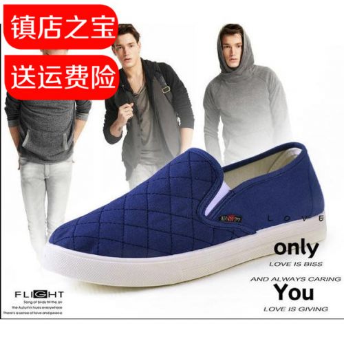 Chaussures de tennis homme - loisir semelle plastique Ref 961320