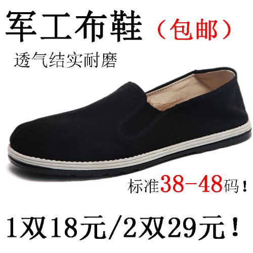 Chaussures de tennis homme jeunesse, 18-40 ans, pour printemps - loisir semelle plastique Ref