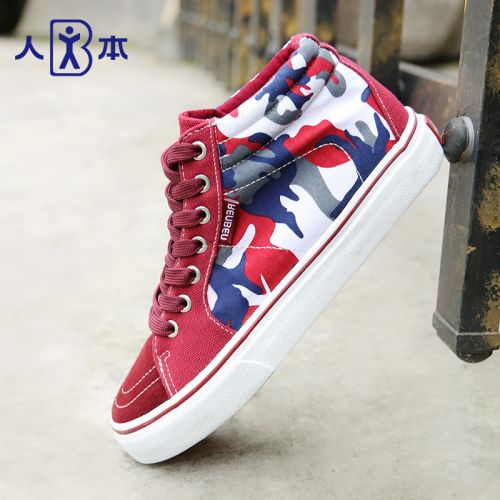 Chaussures de tennis homme jeunesse, 18-40 ans, pour printemps - loisir semelle caoutchouc Ref 961358