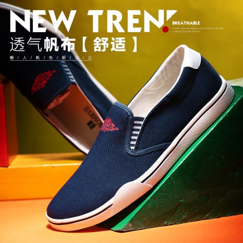 Chaussures de tennis homme jeunesse, 18-40 ans, DOBOMRVII pour été - tendance des jeunes semelle caoutchouc Ref 96138