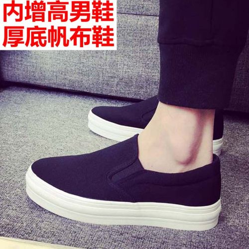 Chaussures de tennis homme jeunesse, 18-40 ans, pour été - tendance des jeunes semelle caoutchouc Ref 961419