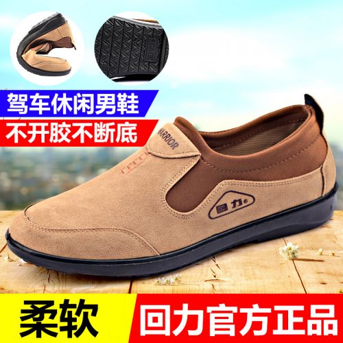 Chaussures de tennis homme jeunesse, 18-40 ans, WARRIOR pour printemps - semelle caou