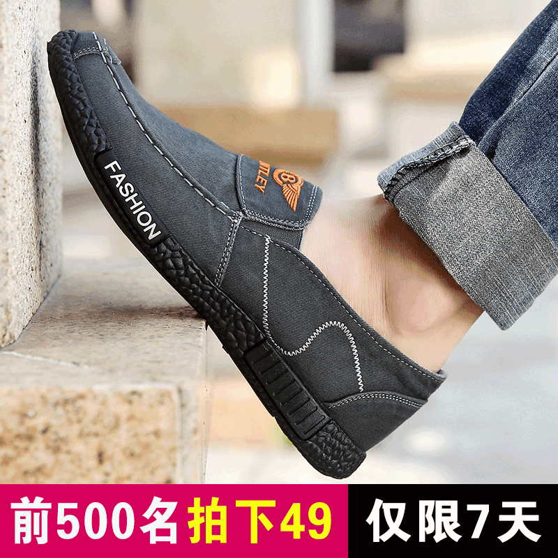 Chaussures de tennis homme jeunesse, 18-40 ans, pour printemps - tendance des jeunes semelle pl