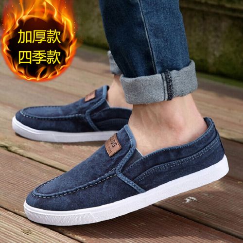 Chaussures de tennis homme pour printemps - loisir semelle plastique Ref 961467