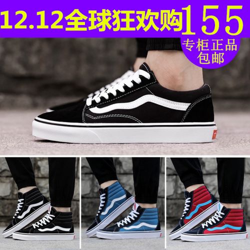 Chaussures de tennis homme , jeunesse, 18-40 ans, pour hiver - tendance des jeunes semelle caoutchouc