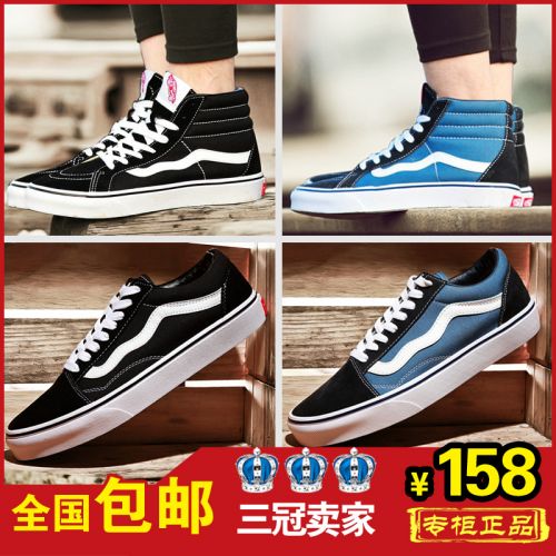 Chaussures de tennis homme jeunesse, 18-40 ans, pour printemps - tendance des jeunes semelle caoutcho