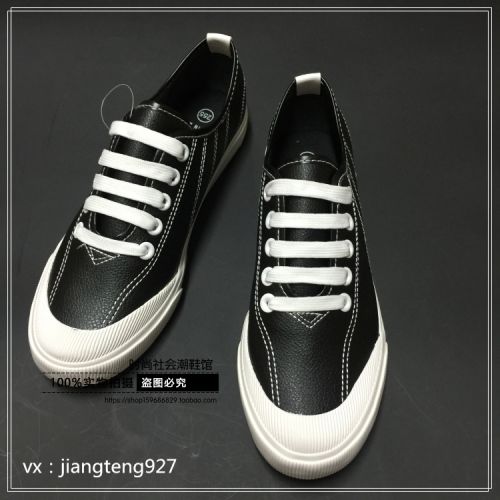 Chaussures de tennis homme jeunesse, 18-40 ans, YOBN pour printemps - Ref 961535