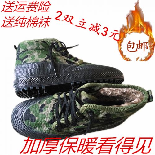 Chaussures de tennis homme - Ref 961633