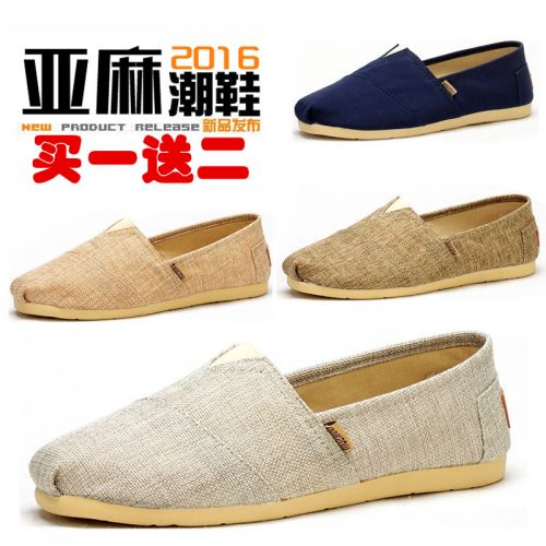 Chaussures de tennis homme jeunesse, 18-40 ans, DOWSOM pour été - tendance des jeunes semelle caoutchouc Ref 961658