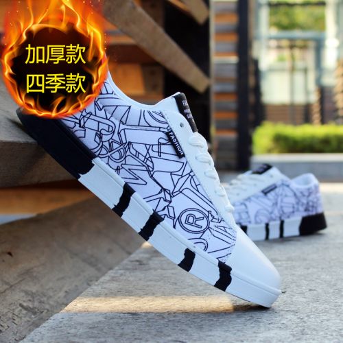 Chaussures de tennis homme pour printemps - loisir semelle plastique Ref 961685