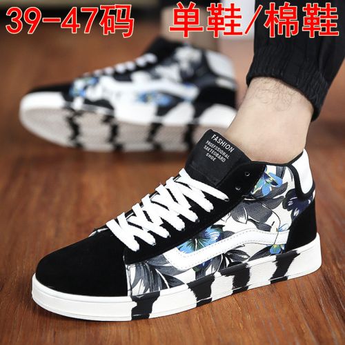 Chaussures de tennis homme jeunesse, 18-40 ans, pour printemps - tendance des jeunes semelle ca