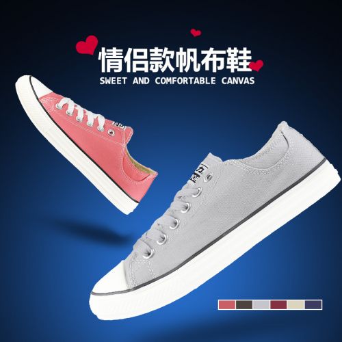 Chaussures de tennis homme jeunesse, 18-40 ans, WARRIOR pour été - tendance des jeunes semelle caoutchouc Ref 961863