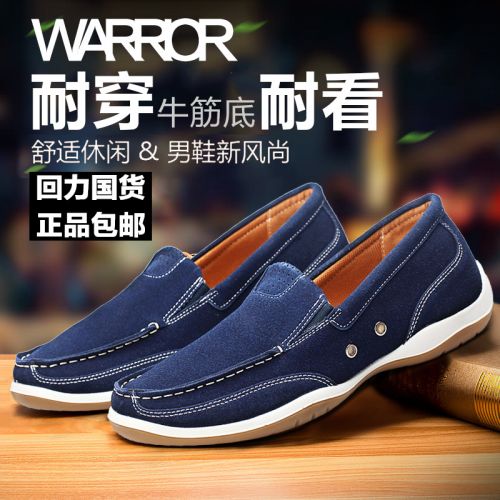 Chaussures de tennis homme jeunesse, 18-40 ans, WARRIOR pour printemps -